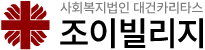조이빌리지